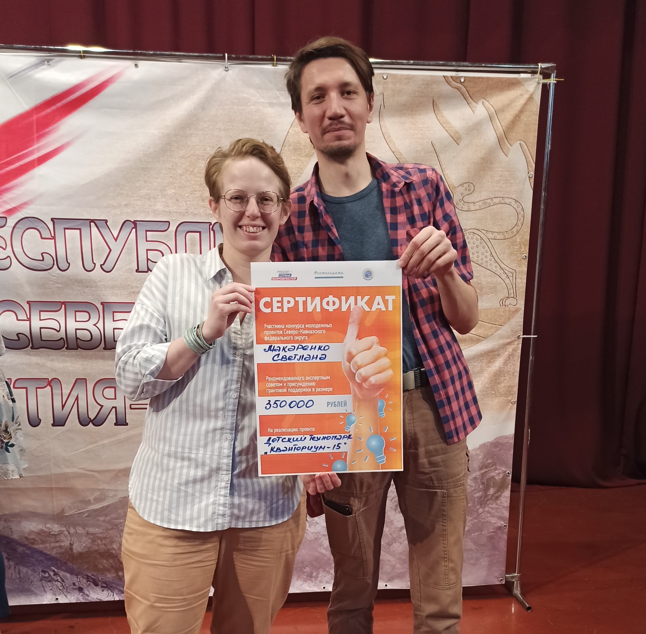 Сотрудники «Кванториума» выиграли грант на проведение детского медиафестиваля