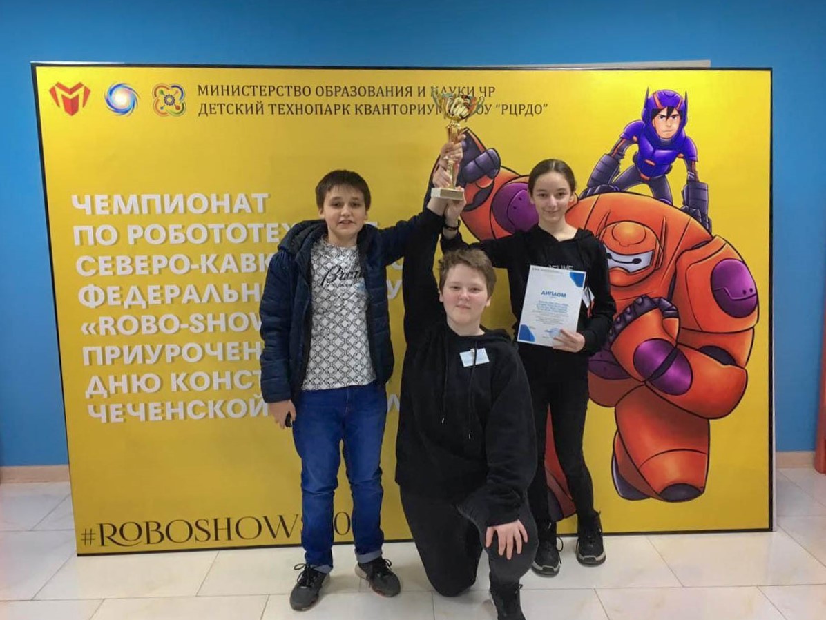 Кванторианцы выступили на соревнованиях по робототехнике в Грозном