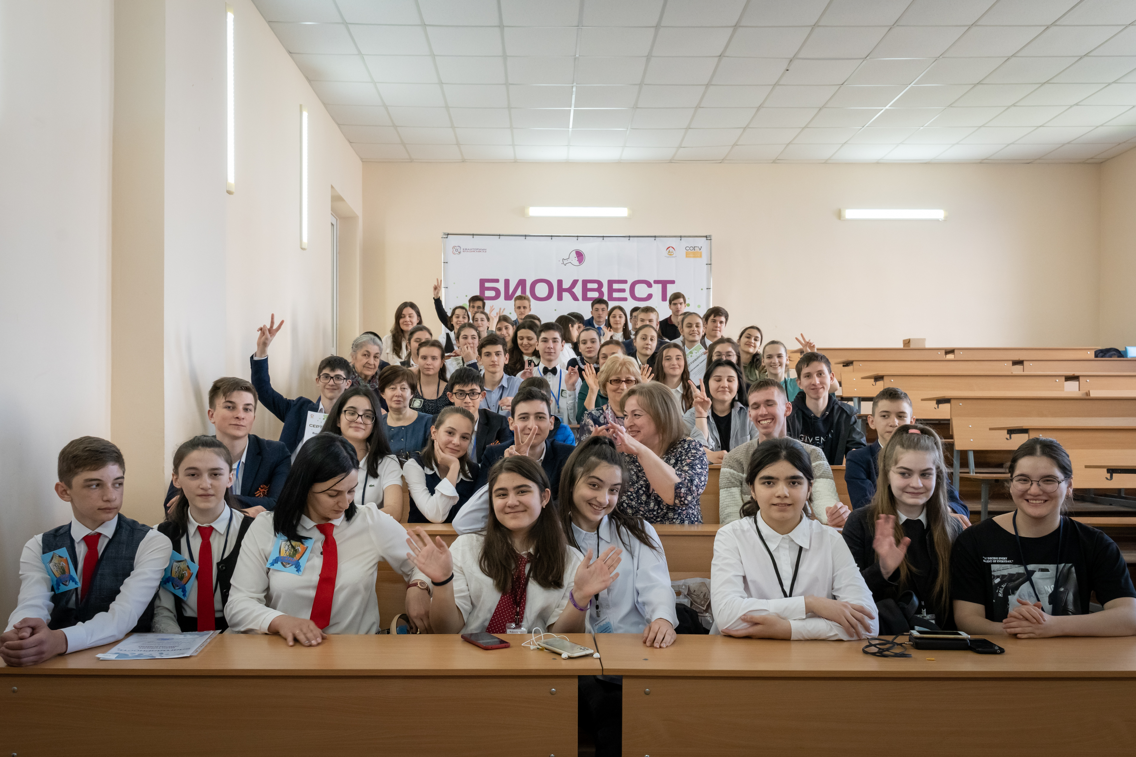 В СОГУ подвели итоги Биоквеста для школьников Северной Осетии