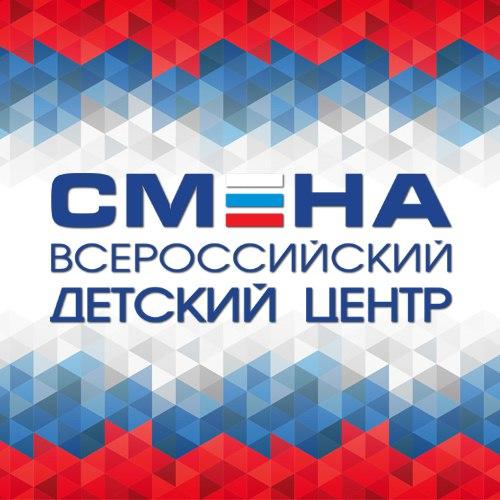 Идет прием заявок на Всероссийскую профильную смену по робототехнике и техническим видам спорта.