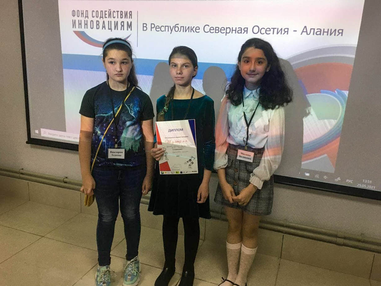 Кванторианцы стали лауреатами регионального этапа Всероссийского конкурса “ШУСТРИК”